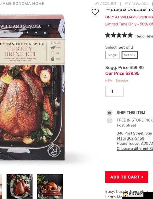 2020王者荣耀感恩节火鸡怎么收集？速刷感恩节火鸡技巧攻略全解析