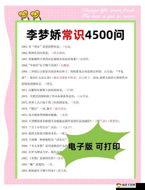 提问:年轻的搜孑到底是什么?为何引发大家广泛关注与讨论?