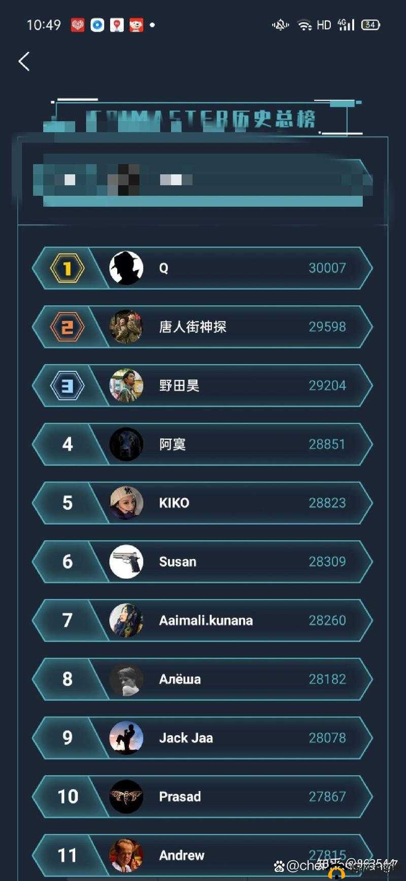 犯罪大师罪念答案是什么？罪念正确凶手解析