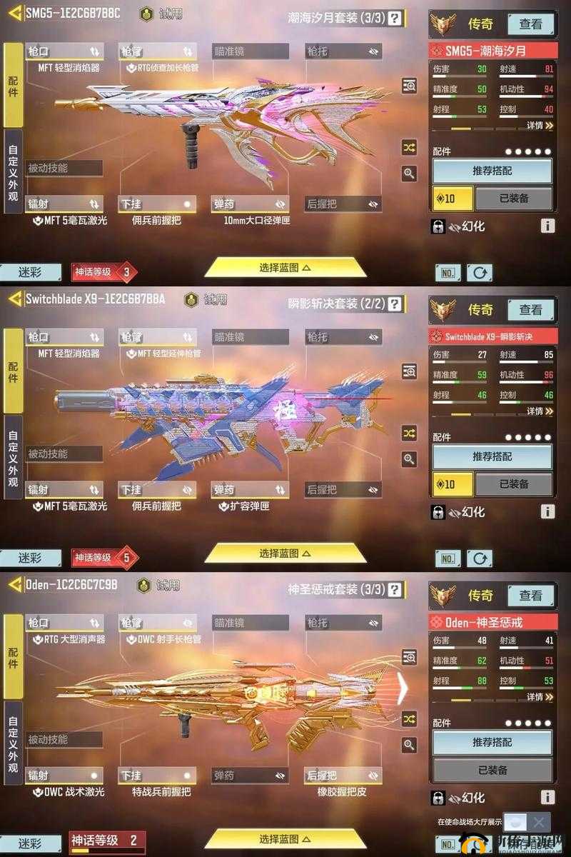 使命召唤手游kolo bolt-ction武器怎么获得？kolo bolt-ction解锁攻略的演变史