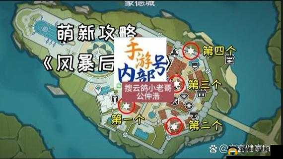 原神风暴后遗症任务怎么完成？风暴后遗症玩法攻略