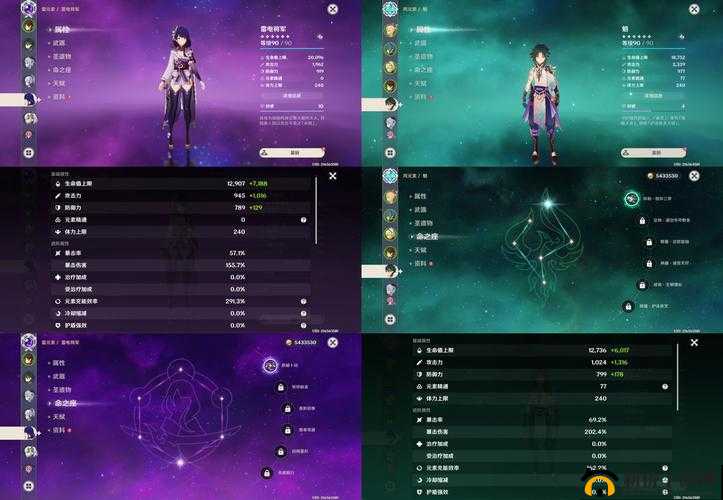 原神命定之星商机无限任务全攻略，解锁正确选项，轻松通关
