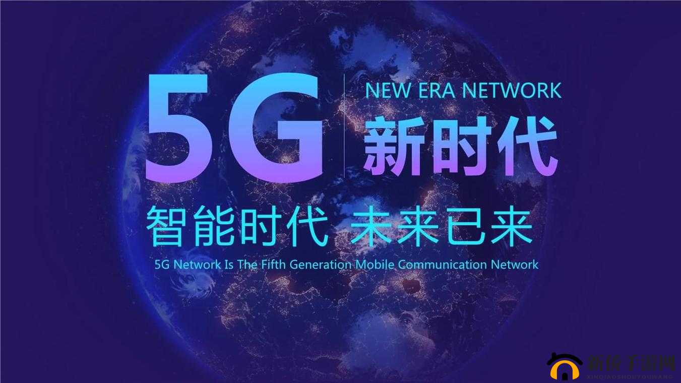 探索5g天天奭5g天天运动花探：揭秘未来科技与健康生活的完美结合
