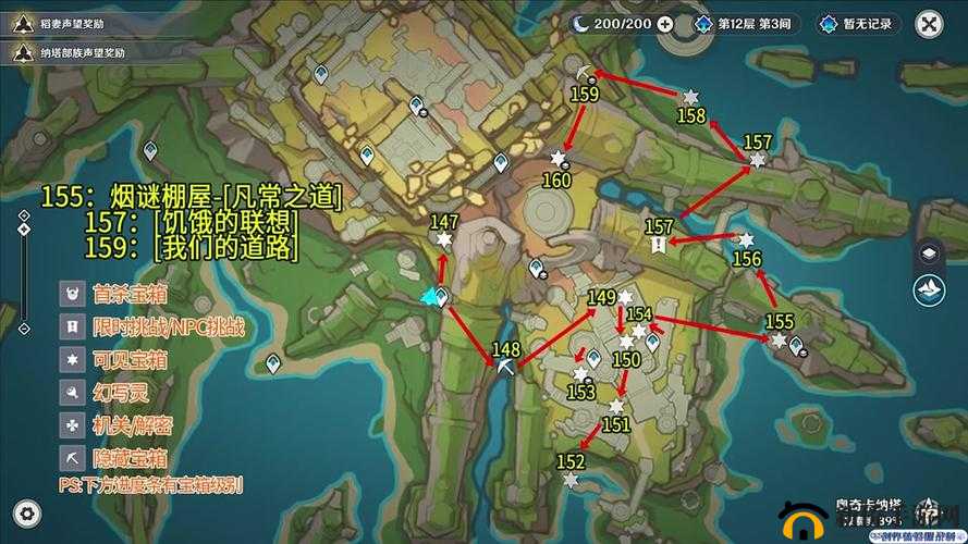 原神秘密失物任务全攻略,维克多丢失的盒子寻找之旅