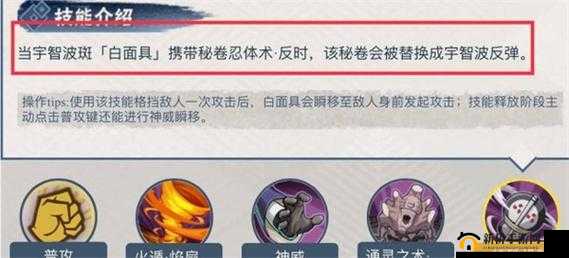 火影忍者专属秘卷全解析:揭秘最强忍术背后的秘密与实战应用技巧