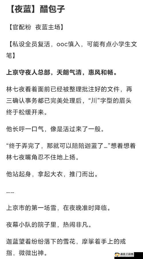 斩神同人百合小说推荐:热门CP、剧情解析与必读书单大揭秘