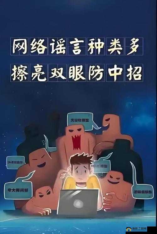 91吃瓜网到底有何独特之处?为何能引发网络热潮?快来一探究竟