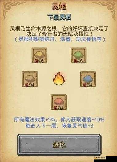 不思议迷宫山海秘境迷宫攻略大全,山海秘境通关流程图文攻略的演变史专题