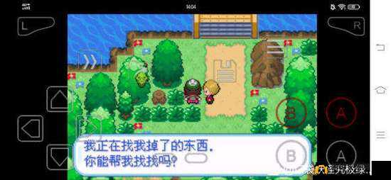 宝可梦剑盾gba版通关攻略，一二周目图文详细攻略大全