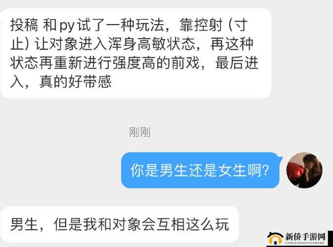 寸止挑战：如何通过节奏感提升运动效果？跟着节奏，掌握寸止挑战的秘诀