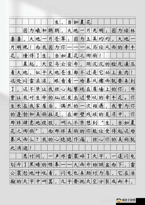 大地资源二中文 7 是什么?有什么作用?如何学习?