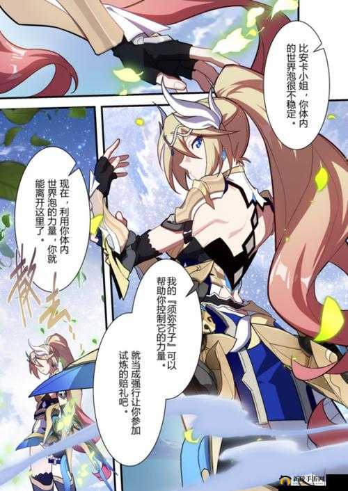 崩坏3不灭星锚武器怎么搭配？角色强度分析及最强武器搭配推荐