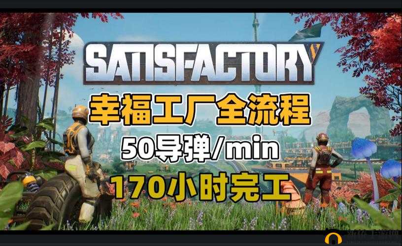 两座城池炸弹工厂是什么？新武器炸弹工厂使用攻略