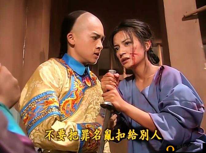 还珠格格中乾隆和小燕子在马上的 70 章是哪一集？