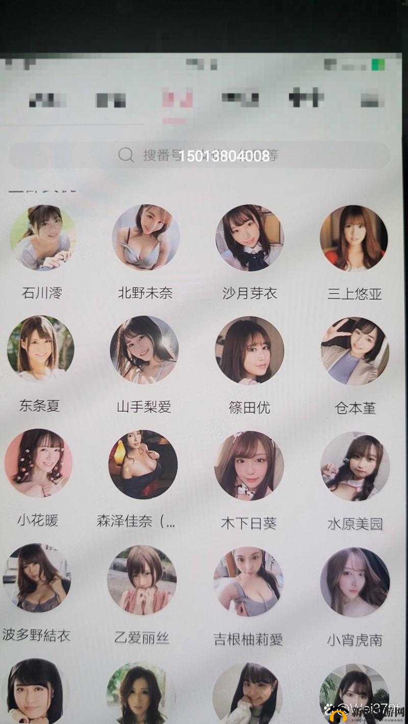 狂野少女免费播放最新集数哪里看？快来这里寻找答案