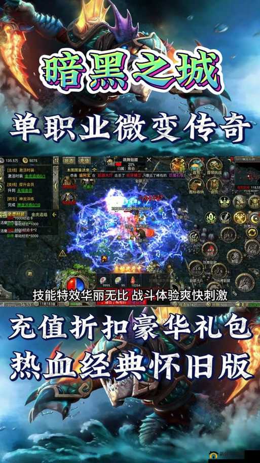 无尽灵魂雷霆王怎么打?雷霆王打法机技巧及奖励介绍之演变史专题