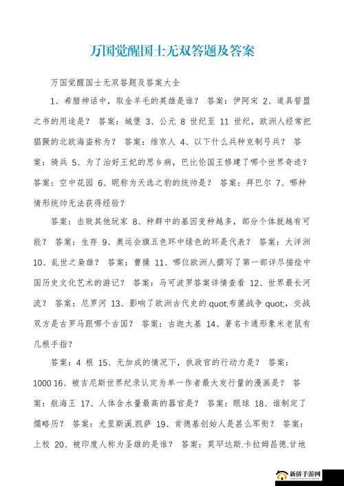 万国觉醒国士无双，埃及人造纸的材料深度解析