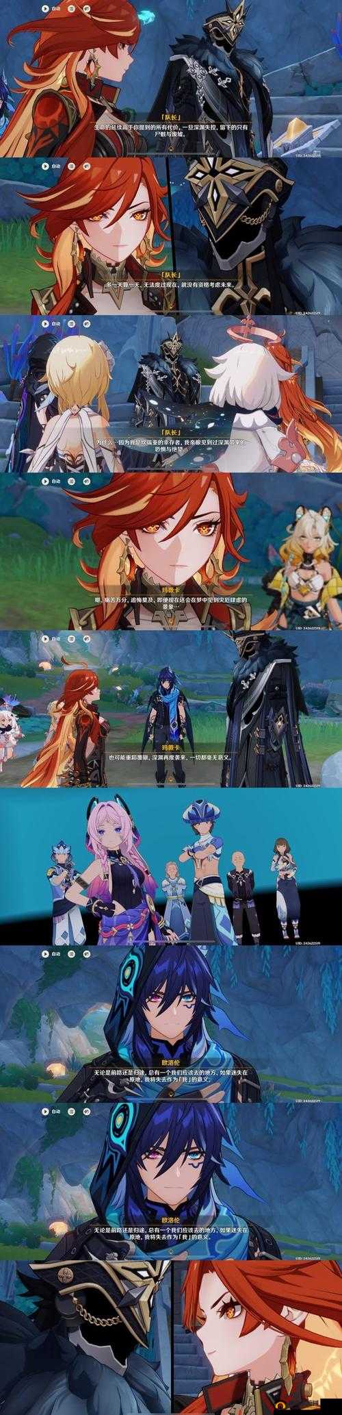 原神命定之星与天降之星挑战攻略，底层逻辑与操作映射