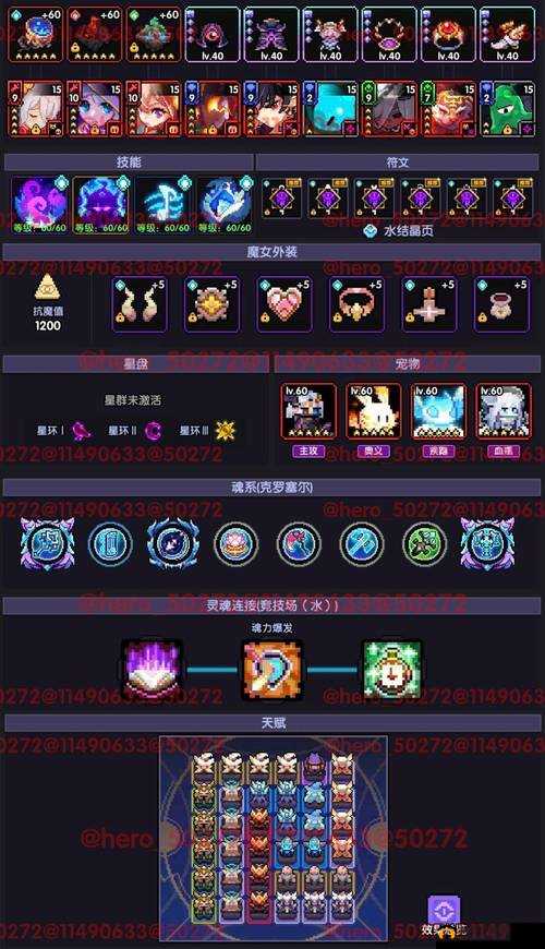 我的勇者真言忍怎么玩？真言忍玩法攻略分享