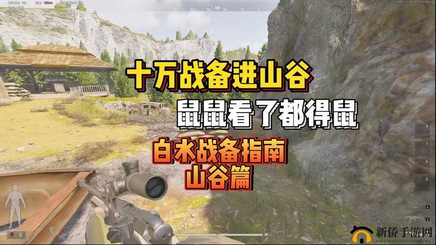 和平精英莫辛纳甘在哪个地图?莫辛纳甘刷新点位置大全——演变史专题