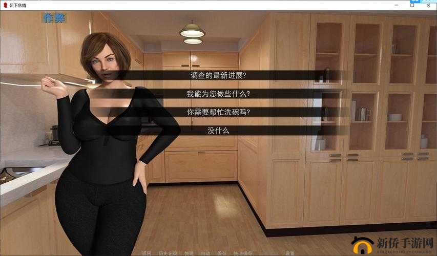 足下危情V12怎么通关？足下危情V12梅琳达通关攻略详解