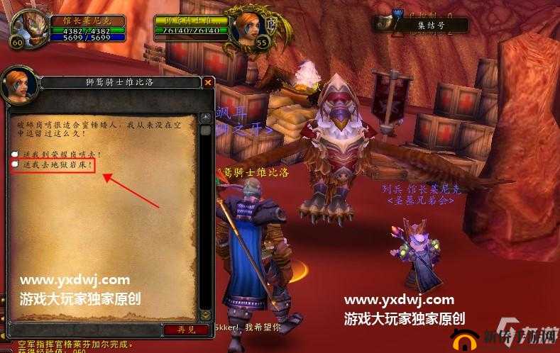 魔兽世界9.0前夕死亡崛起任务第二周怎么做?任务玩法攻略