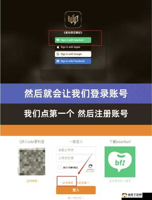 LOL手游台服账号注册与预约地址深度解析