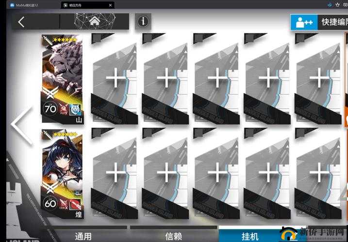无悔入华夏断网卡BUG怎么挂机?卡BUG挂机方法教程分享