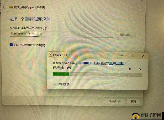 零界之痕解压错误怎么办？进不去异常问题解决方法