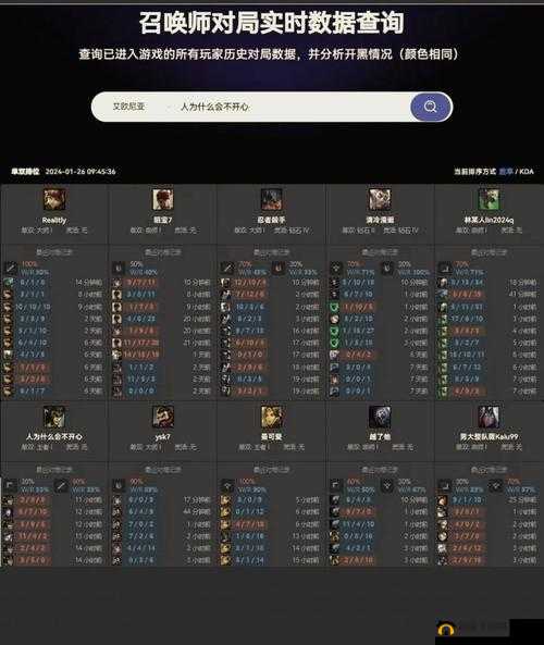 LOL手游隐藏战绩与关闭历史战绩方法详解