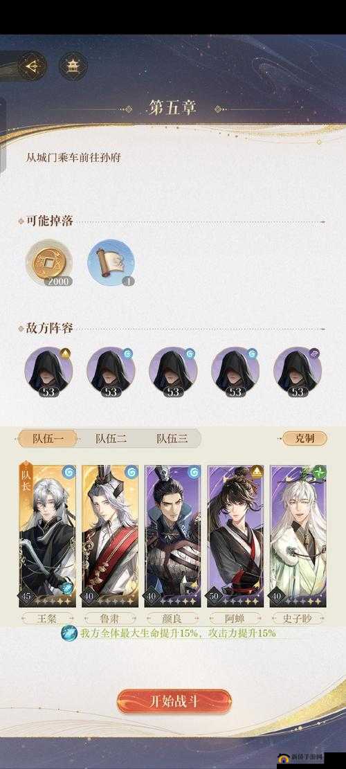 天涯明月刀手游敬师堂探寻与师徒里程碑任务攻略