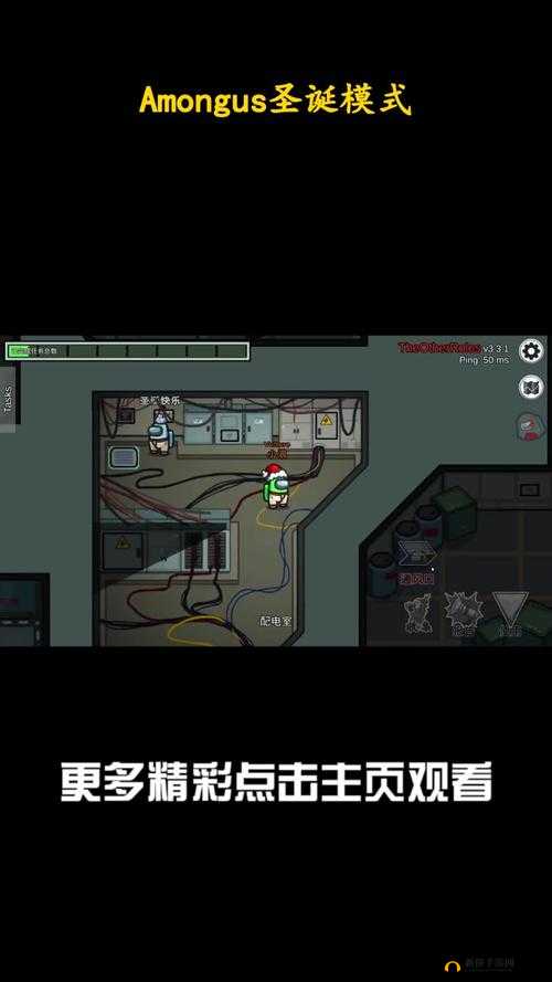 Among Us房间码查看秘籍,轻松掌握创建与分享之道