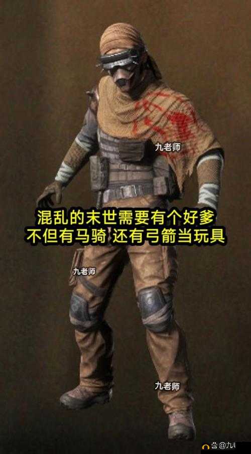 和平精英，揭秘护卫威廉的击杀艺术与技能全览