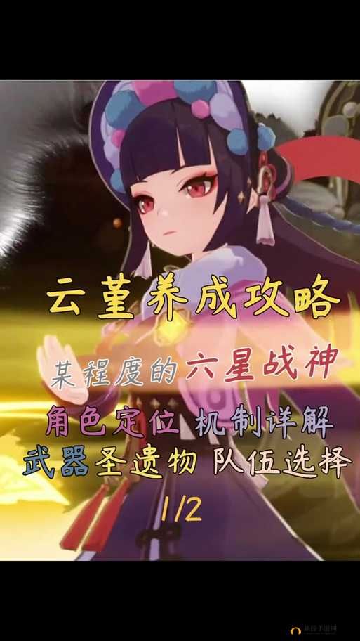 天涯明月刀手游云姬案证据寻找与破案方法攻略