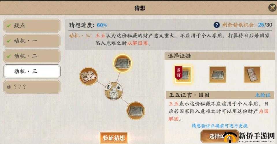 天涯明月刀手游先人秘藏奖励为什么领不了？秘藏奖励领取问题说明