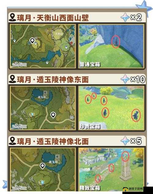 原神遁玉陵宝箱位置在哪？隐藏华丽宝箱解锁方法分享