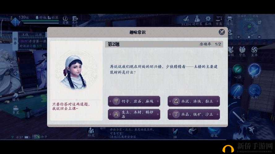 天涯明月刀手游锦鲤先人秘藏真相是什么?锦鲤先人秘藏真相介绍及玩法革命预测