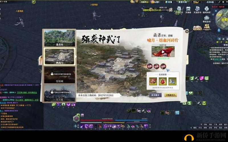 天涯明月刀手游先人密藏4地点深度解析，位置大全与游戏机制揭秘