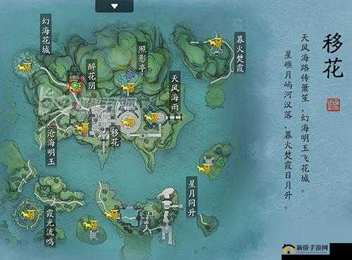 天刀手游饮玉之殇奇遇触发位置及完美结局达成攻略