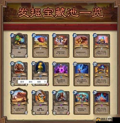 炉石传说腐蚀机制揭秘，解锁卡牌隐藏力量的钥匙