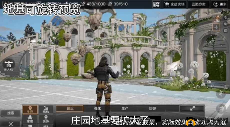 明日之后第三季基建系统怎么使用?基建系统玩法攻略大全