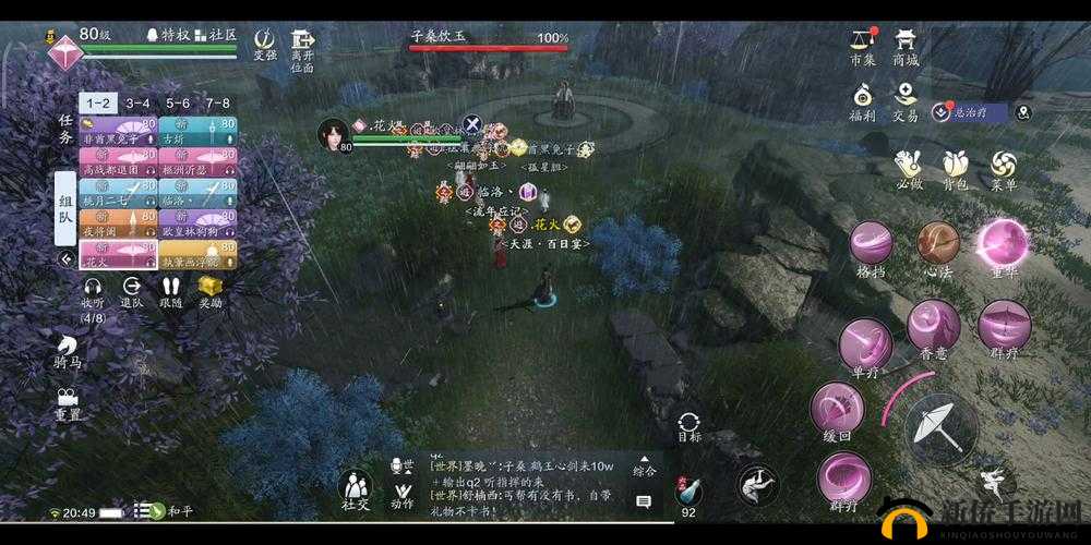 天涯明月刀手游奇遇子桑饮玉完美结局怎么选择？新奇遇完美结局选择攻略