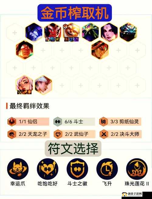 英雄联盟S11季前赛刷钱bug怎么卡？金币速刷BUG使用方法教学