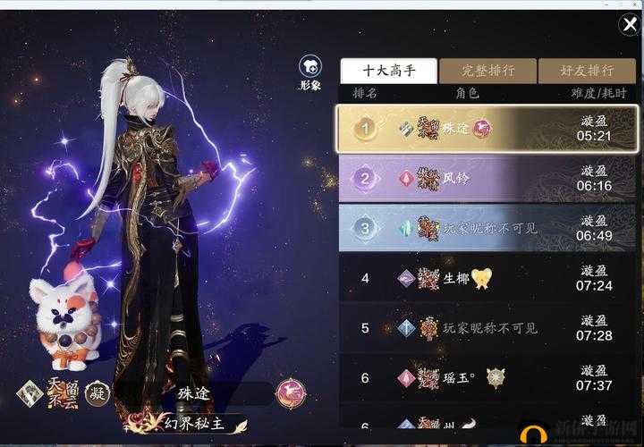 天涯明月刀手游澶渊之盟奇遇触发攻略及未来玩法革命预测