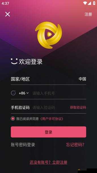 香蕉短视频破解版真的存在吗?它有哪些特别之处?快来一探究竟需要提醒的是,使用破解版软件可能涉及侵权和违反法律法规等问题,不建议进行此类行为