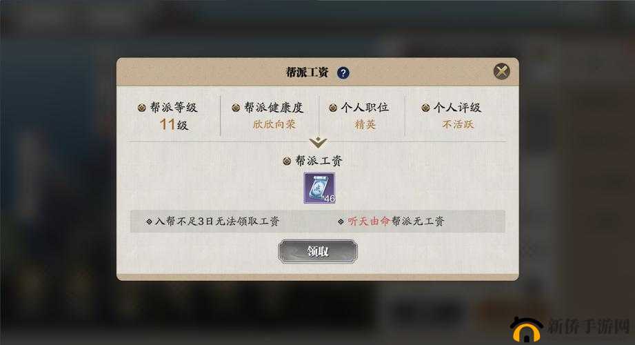 天涯明月刀手游薪火相传攻略大全及至亲好友亲密值提升方法