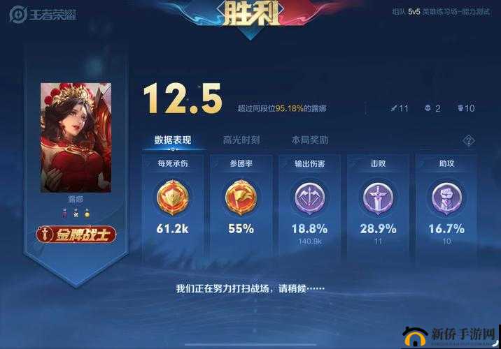 王者荣耀挑战绝悟全攻略，解锁通关秘籍！