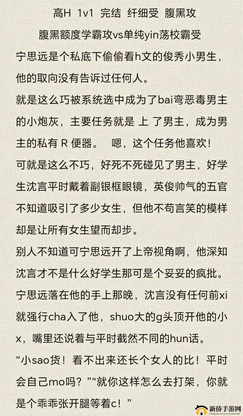 禁欲和尚攻×肉多受,1v1,他是否能打破清规?