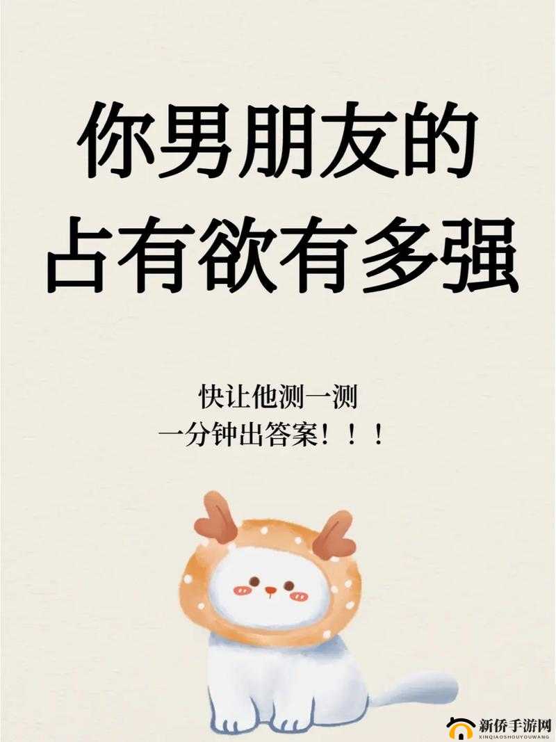 占有欲极强的攻如何与聪明清冷受相处?他们的故事引人关注