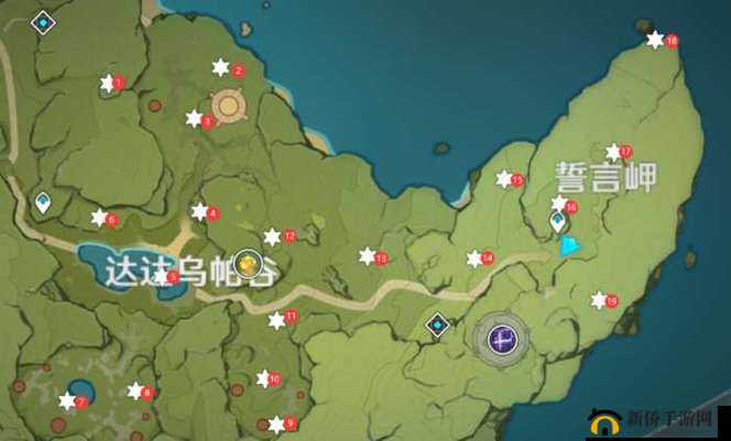 原神誓言岬的星光位置大全，达达乌帕谷陨星碎屑地点坐标